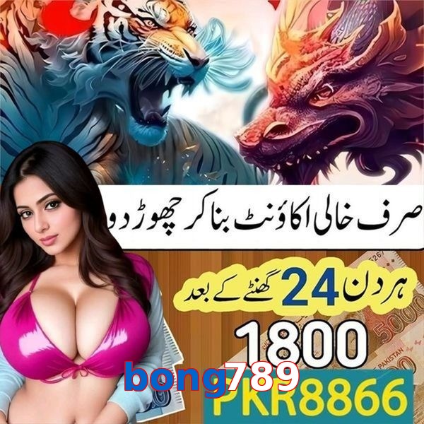 bong789