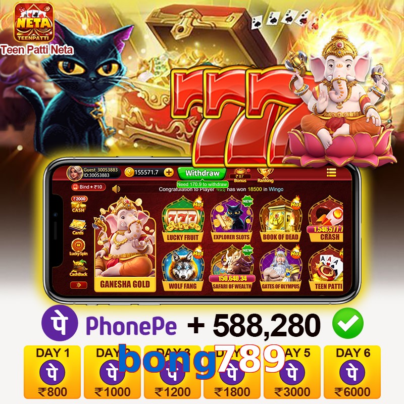 bong789