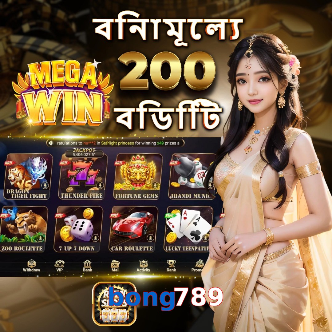 bong789