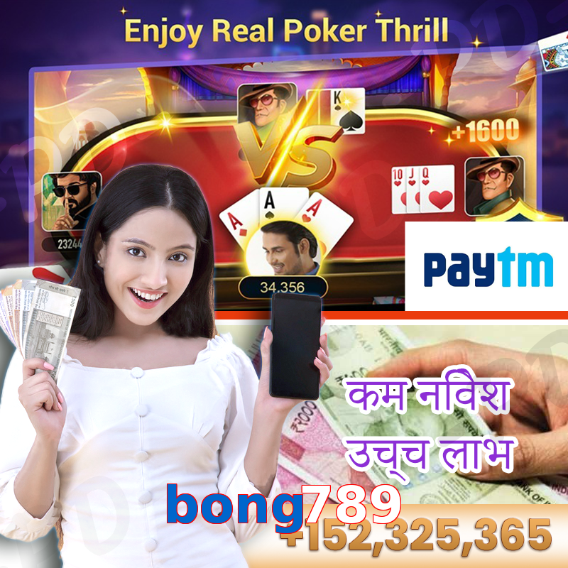 bong789