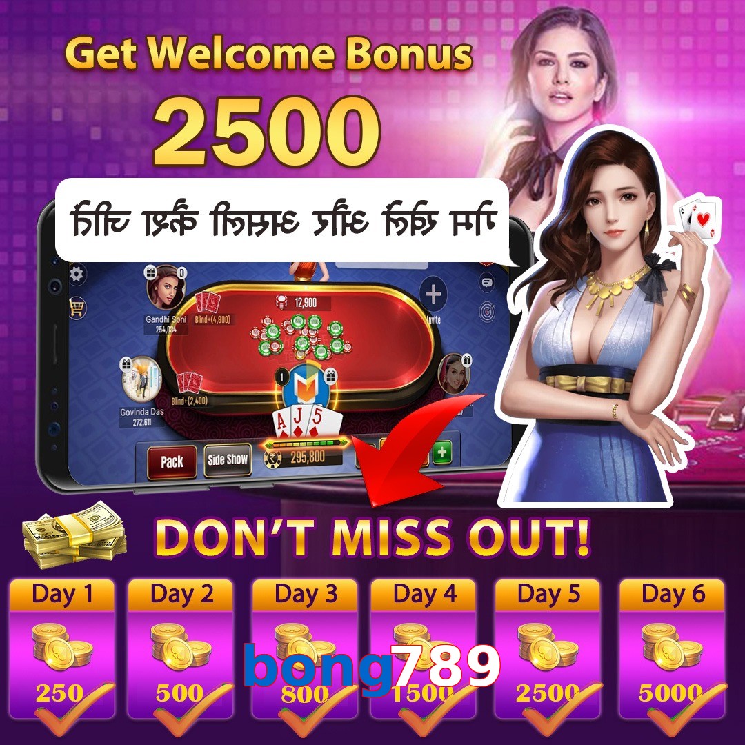 bong789